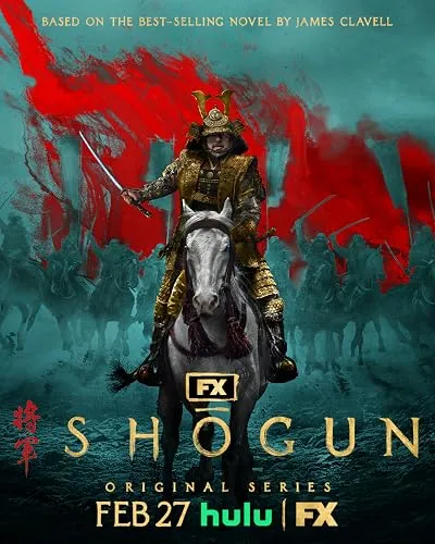  سریال Shogun