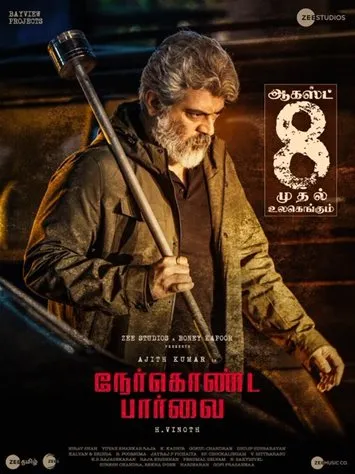  فیلم هندی Nerkonda Paarvai 2019