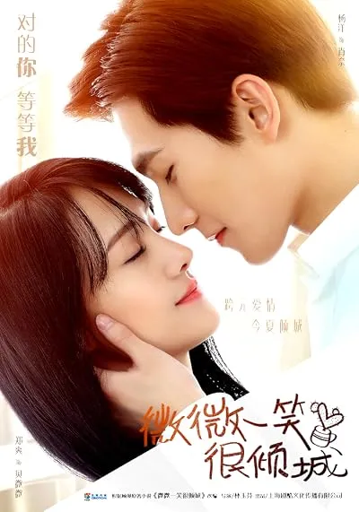  سریال Love O2O