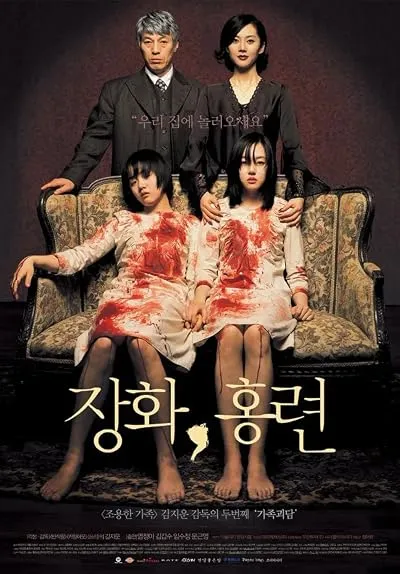  فیلم A Tale of Two Sisters 2003