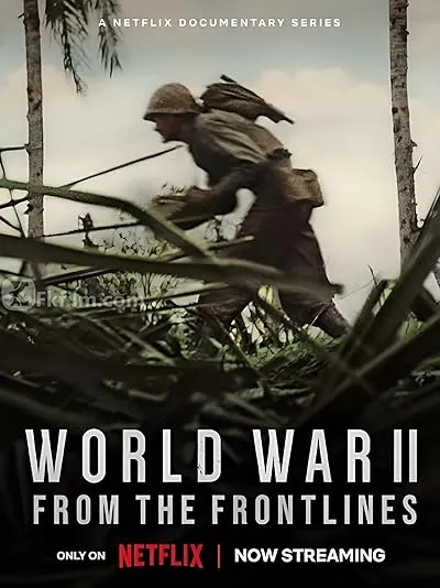  مستند World War II: From the Frontlines