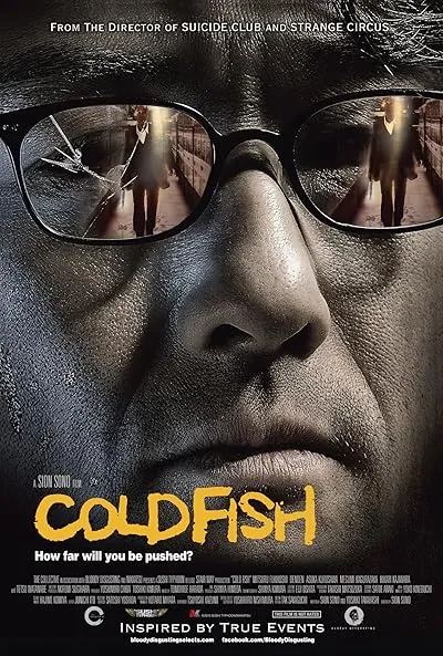  فیلم Cold Fish 2010