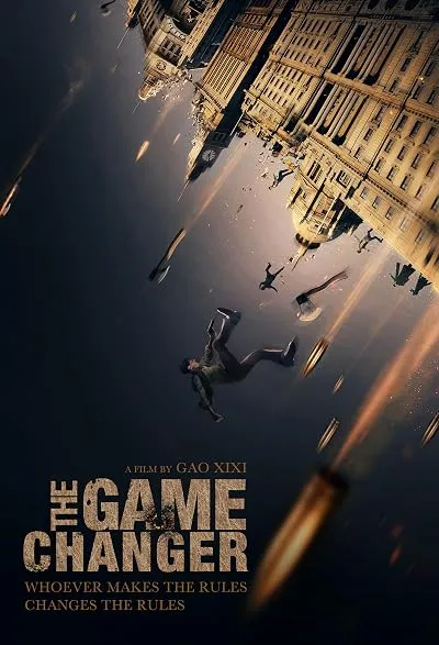  فیلم The Game Changer 2017