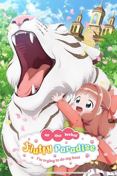  انیمه Fluffy Paradise