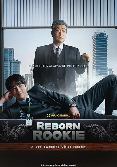 سریال کره ای Reborn Rookie