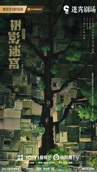 سریال Dead End