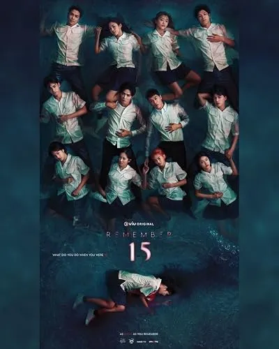 سریال Remember 15