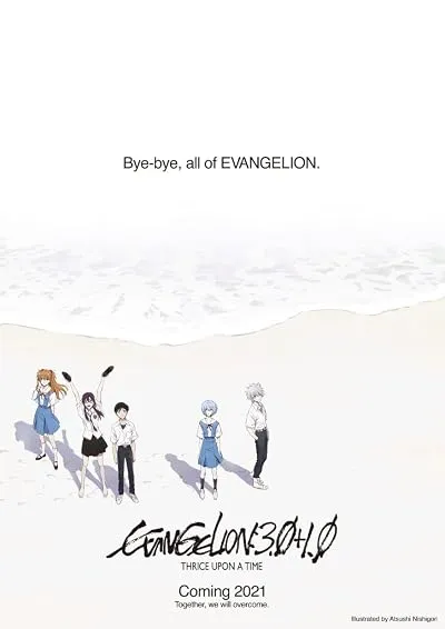  انیمه Evangelion: 3.0+1.01 Thrice Upon a Time 2021