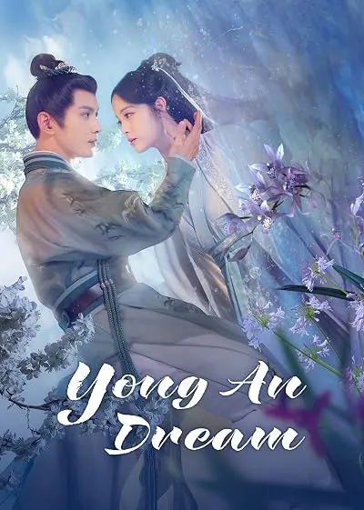  سریال Yongan Dream