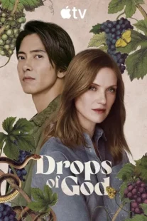  سریال Drops of God