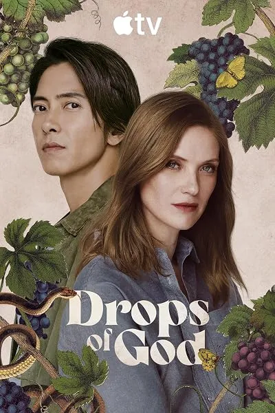  سریال Drops of God