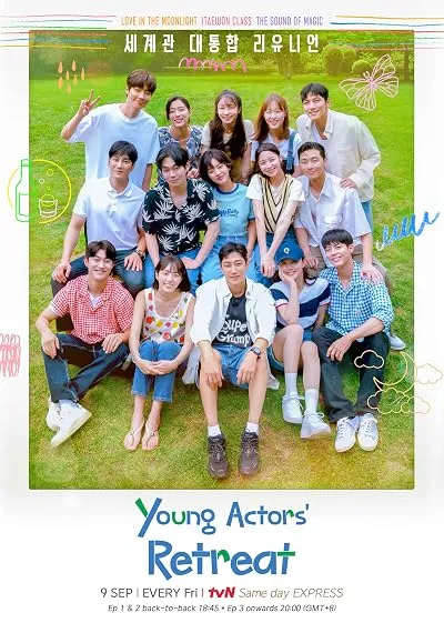 سریال Young Actors' Retreat