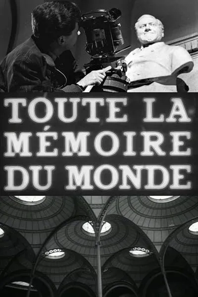 مستند All the Memory in the World 1956