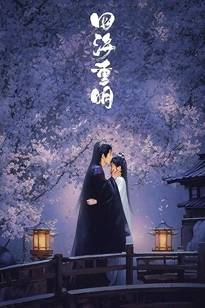  سریال Love’s Rebellion