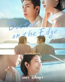سریال کره ای Doctor on the Edge