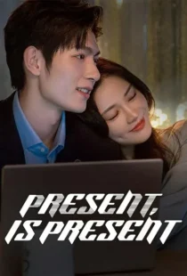 سریال Present Is Present