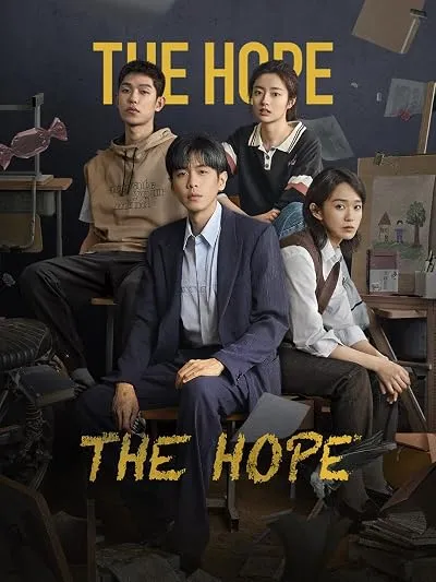 سریال The Hope