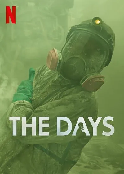  سریال The Days
