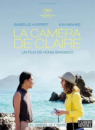  فیلم کره ای Claire’s Camera 2017