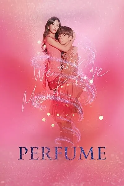 سریال Perfume