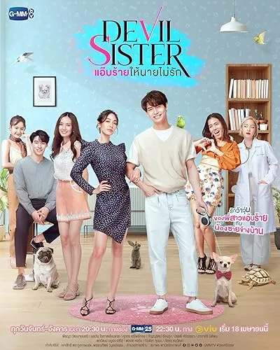 سریال Devil Sister