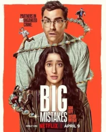 سریال Big Mistakes