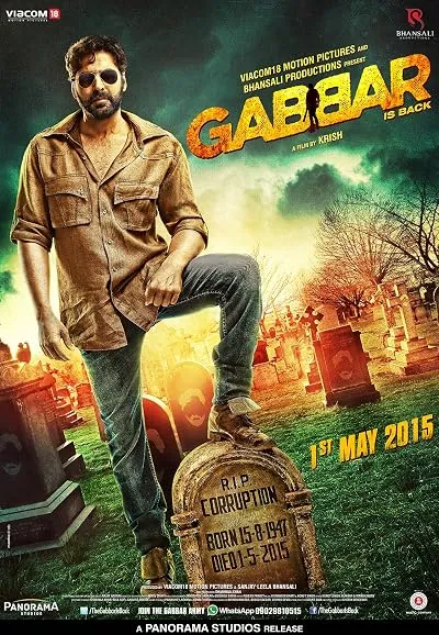فیلم هندی Gabbar is Back 2015