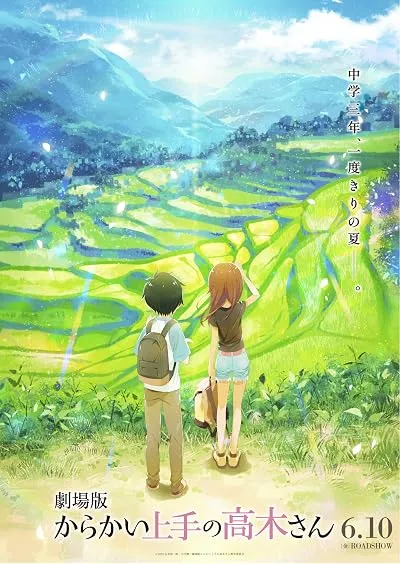  انیمه Teasing Master Takagi-San: The Movie 2022