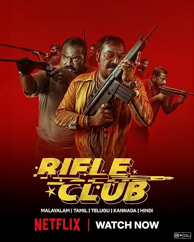  فیلم هندی Rifle Club 2024