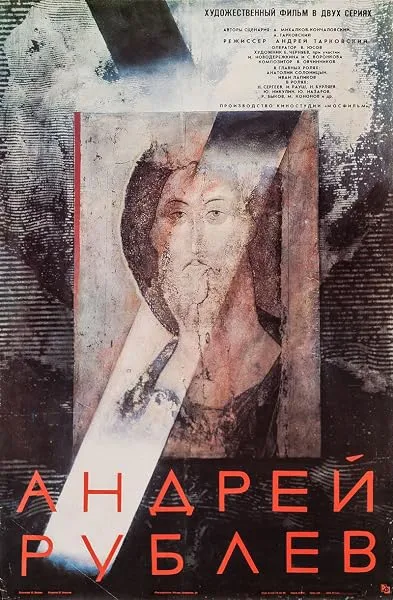  فیلم Andrei Rublev 1966