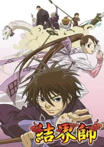 انیمه Kekkaishi 2006