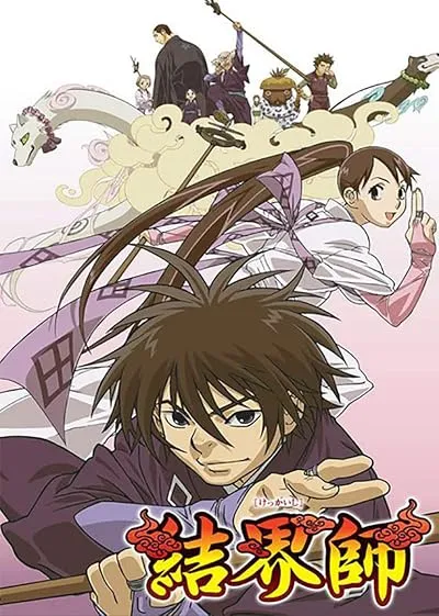انیمه Kekkaishi 2006