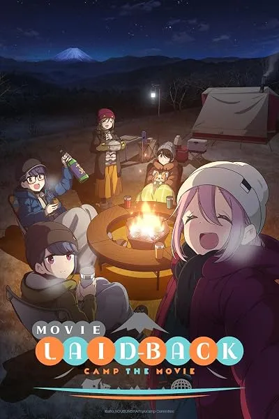 انیمه Laid-Back Camp Movie 2022