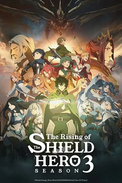  انیمه The Rising of the Shield Hero