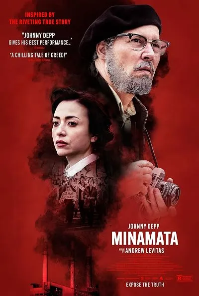  فیلم Minamata 2020