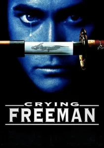 فیلم Crying Freeman 1995