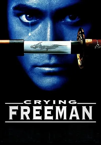  فیلم Crying Freeman 1995