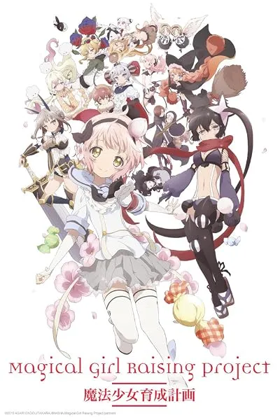  انیمه Magical Girl Raising Project