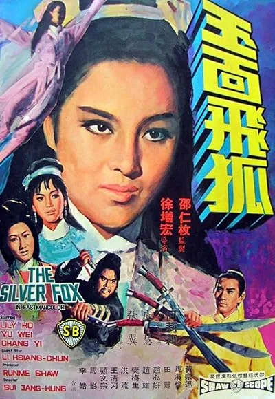  فیلم The Silver Fox 1968