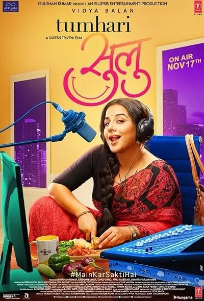 فیلم هندی Tumhari Sulu 2017