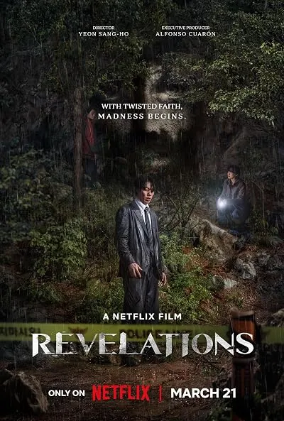  فیلم کره‌ای Revelations 2025