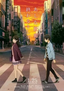  انیمه The Relative Worlds 2019