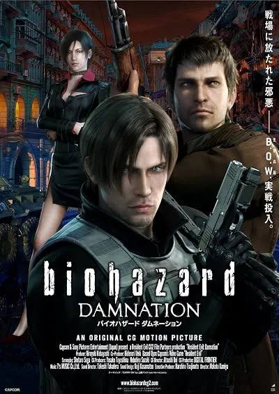  انیمه Resident Evil: Damnation 2012