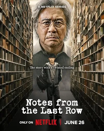 سریال Notes from the Last Row