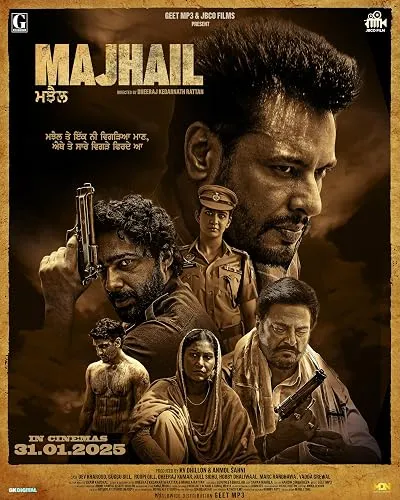  فیلم هندی Majhail 2025