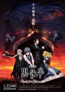 انیمه Black Butler: Book of the Atlantic 2017