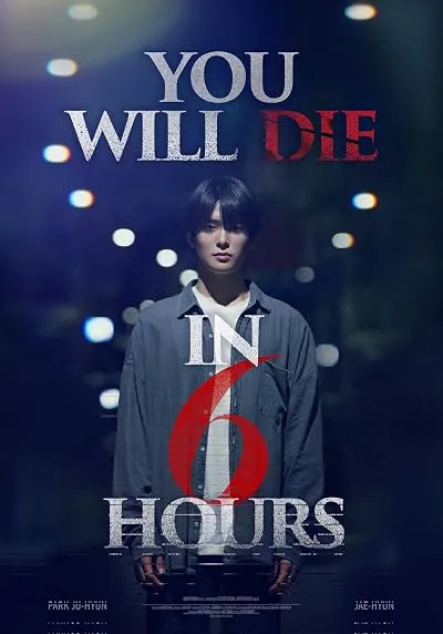  فیلم کره‌ای You Will Die in 6 Hours 2024