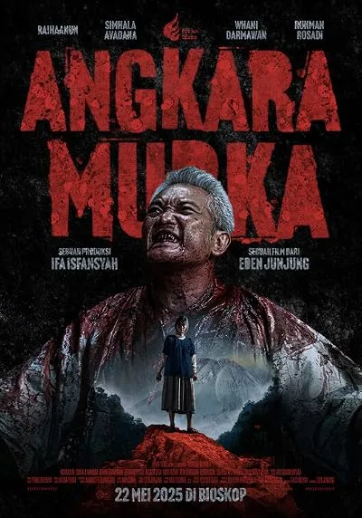  فیلم Mad of Madness 2025