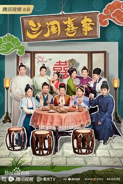  سریال Hilarious Family