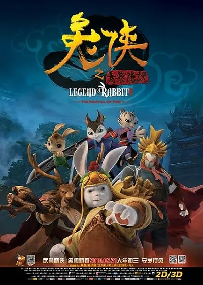  انیمیشن Legend of a Rabbit: The Martial of Fire 2015